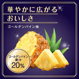 アース製薬 コラーゲンCゼリー プレミアムリッチ ゴールデンパイン味 15本 FCE698Z-イメージ5
