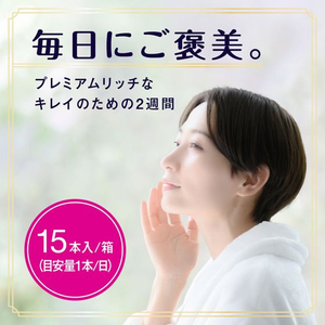 アース製薬 コラーゲンCゼリー プレミアムリッチ ゴールデンパイン味 15本 FCE698Z-イメージ6