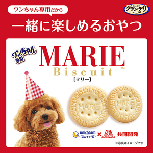ユニ・チャーム グラン・デリ ワンちゃん専用マリービスケット ベジタブル味(50g) ﾏﾘ-ﾋﾞｽｹﾂﾄﾍﾞｼﾞﾀﾌﾞﾙ50G-イメージ2