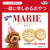 ユニ・チャーム グラン・デリ ワンちゃん専用マリービスケット ベジタブル味(50g) ﾏﾘ-ﾋﾞｽｹﾂﾄﾍﾞｼﾞﾀﾌﾞﾙ50G-イメージ2