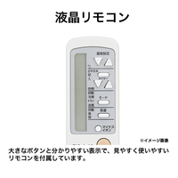 ハイアール JA-W16B(W) 窓用エアコン ホワイト|エディオン公式通販