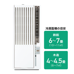 ハイアール 窓用エアコン ホワイト JA-W16B(W)-イメージ3