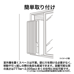 ハイアール 窓用エアコン ホワイト JA-W16B(W)-イメージ4