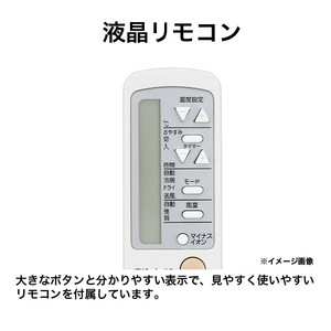 ハイアール 窓用エアコン ホワイト JA-W16B(W)-イメージ6