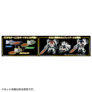 タカラトミー トミカ ジョブレイバー TJBDX ライジングポリスブレイバー デカライドアーマー白バイ DXセット ﾄﾐｶJBDXﾃﾞｶﾗｲﾄﾞｱ-ﾏ-ｼﾛﾊﾞｲDX-イメージ10