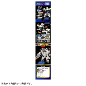 タカラトミー トミカ ジョブレイバー TJBDX ライジングポリスブレイバー デカライドアーマー白バイ DXセット ﾄﾐｶJBDXﾃﾞｶﾗｲﾄﾞｱ-ﾏ-ｼﾛﾊﾞｲDX-イメージ8