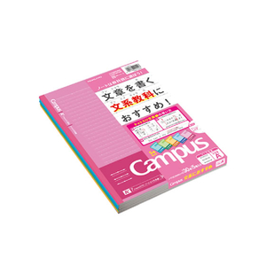 コクヨ キャンパスノート(ドット入り文系線)セミB5 7.7mm罫 5色パック F212769-ﾉ-F3CAMNX5-イメージ1