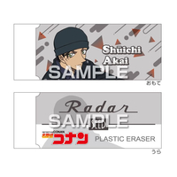 ヒサゴ 名探偵コナン Radar消しゴム3 赤井秀一 FCG116W-HH4705