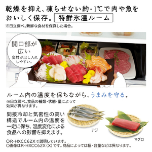日立 540L 6ドア冷蔵庫 ピュアホワイト RH54XW-イメージ8