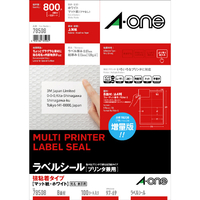 エーワン A4 ラベルシール(プリンタ兼用) マット紙・ホワイト 8面 100シート(800片)入り 78508