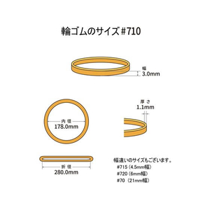 共和 輪ゴム オーバンド 透明袋 #710 アメ 500g FC917SZ-GTA-N-002-イメージ2