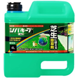 レインボー薬品 シバキープAL 4L FC799TG-イメージ2