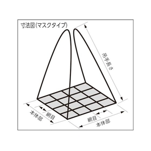 明大 マスク形ベルトモッコ 1400×1400 (シートなし) 115001400×1400150マスクタイプ FC992HE-4338219-イメージ3