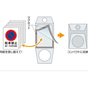 エスコ 470×355mm マグネットサインボード FCJ701H-EA983FT-350A-イメージ2