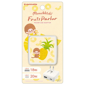 多摩電子工業 PD20W AC充電器 モンチッチ パイン FR-AP91UCW-MC3-イメージ1