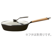 バーミキュラ FP26DOK フライパン 26cm (深型) オーク