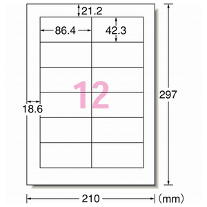 エーワン ラベル用紙12面100シート L12A100-イメージ2