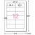 エーワン ラベル用紙12面100シート L12A100-イメージ2