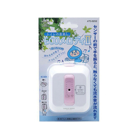 旭電機化成 トイレの音消しエコメロディー FCB3014-ATO-3202