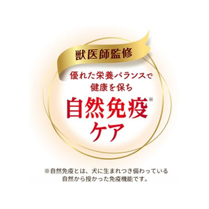 日本ペットフード ビューティープロ ドッグ 食物アレルゲンに配慮 10歳以上 2300g FC582RW-イメージ5