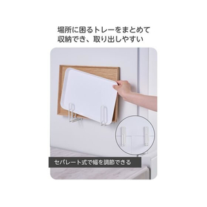 エレコム マグネット キッチンツールフック トレーホルダー ホワイト FCE967L-KA-KSLTRWH-イメージ3