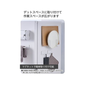 エレコム マグネット キッチンツールフック トレーホルダー ホワイト FCE967L-KA-KSLTRWH-イメージ6