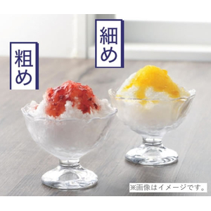 パール金属 クーミィ 2通り削れる電動かき氷器 FCJ549R-DD-8027-イメージ2