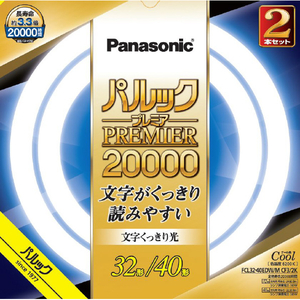 パナソニック 32形+40形 丸形蛍光灯 スタータ形 クール色 2本入り パルック プレミア20000 FCL3240EDWMCF32K パナソニック 32形+40形 丸形蛍光灯 スタータ形 クール色 2本入り パルック プレミア20000 FCL3240EDWMCF32K
