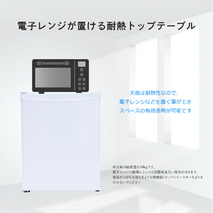 TOHOTAIYO 【左開き】28L 1ドア冷蔵庫 ホワイト TH-S28L1-WH/L-イメージ7