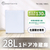 TOHOTAIYO 【左開き】28L 1ドア冷蔵庫 ホワイト TH-S28L1-WH/L-イメージ5