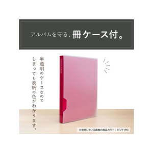 セキセイ フォトアルバム 高透明 KGサイズ 80枚 ブラック FC651NZ-KP-80P-60-イメージ5