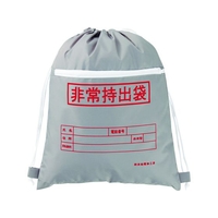 緑十字/防災用品 非常持出袋 ファスナーポケット付 380322 FC127VR-1056782
