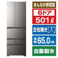 ハイセンス 【フレンチドア】501L 6ドア冷蔵庫 グレー HR-FH50S-G