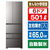 ハイセンス 【フレンチドア】501L 6ドア冷蔵庫 グレー HR-FH50S-G-イメージ1