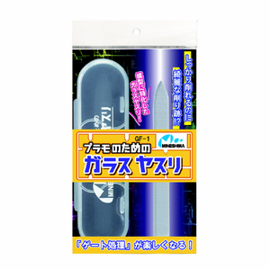 ミネシマ GF-1 プラモのためのガラスヤスリ GF1ﾌﾟﾗﾓﾉﾀﾒﾉｶﾞﾗｽﾔｽﾘ-イメージ2