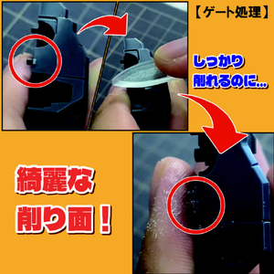 ミネシマ GF-1 プラモのためのガラスヤスリ GF1ﾌﾟﾗﾓﾉﾀﾒﾉｶﾞﾗｽﾔｽﾘ-イメージ4