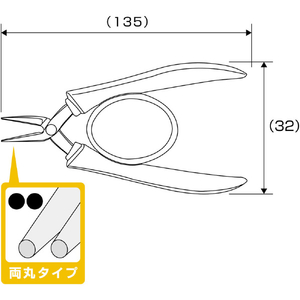 兼古製作所 ラバーグリップヤットコ　両丸タイプ１３５ｍｍ アネックス ステンレス製ラバーグリップヤットコ 253-イメージ8