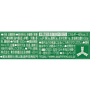 アサヒ飲料 三ツ矢サイダー 500ml F800920-イメージ3