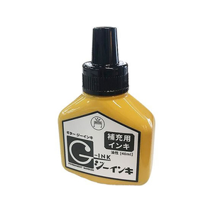 寺西化学工業 ジーインキ専用 補充液 40mL 黒 FCD593G-GINHJ40-T1-イメージ1