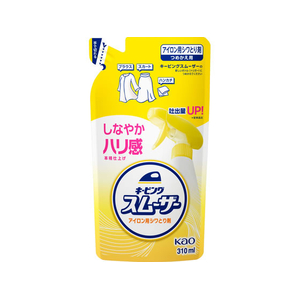 KAO キーピングスムーザーアイロン用しわとり剤 つめかえ 310mL FCJ314U-イメージ1