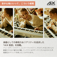カシオ CT-S1WE ベーシックキーボード ホワイト|エディオン公式通販