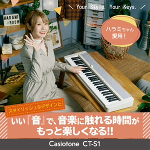 カシオ ベーシックキーボード ホワイト CT-S1WE-イメージ4
