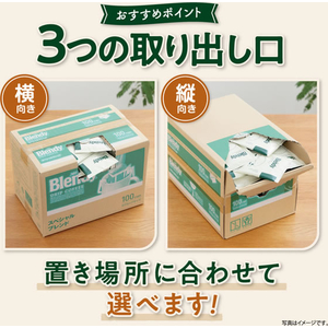 味の素ＡＧＦ ブレンディ ドリップ スペシャルブレンド 100袋 F815846-13289-イメージ6