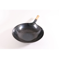 山田工業所 鉄打出木柄片手中華鍋39cm FC70153