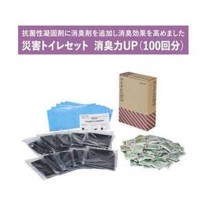 キングジム 災害トイレS消臭力UP(100回分) FCF600U-TLS-500-イメージ3