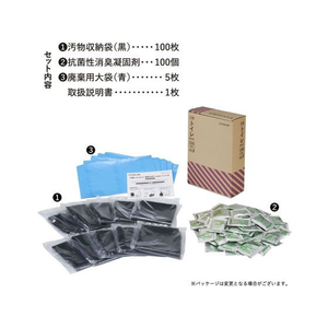 キングジム 災害トイレS消臭力UP(100回分) FCF600U-TLS-500-イメージ5