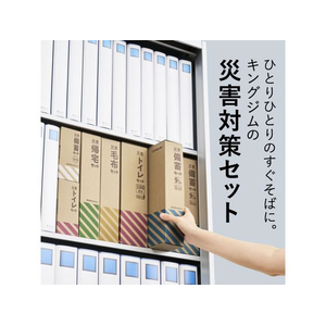 キングジム 災害トイレS消臭力UP(100回分) FCF600U-TLS-500-イメージ9
