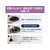 キングジム 災害トイレS消臭力UP(100回分) FCF600U-TLS-500-イメージ7