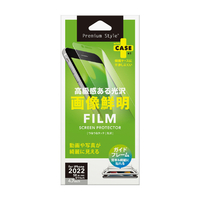 PGA iPhone SE(第3世代)/SE(第2世代)/8/7/6s/6用ガイドフレーム付 液晶保護フィルム [画像鮮明] PG-22MHD01