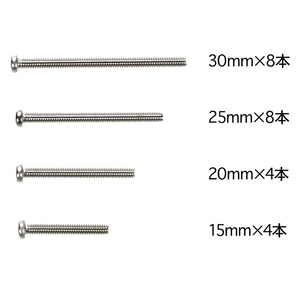 タミヤ ミニ四駆グレードアップパーツ No.508 ステンレスビスセット(15・20・25・30mm T15508ステンレスビスセツト タミヤ ミニ四駆グレードアップパーツ No.508 ステンレスビスセット(15・20・25・30mm T15508ステンレスビスセツト